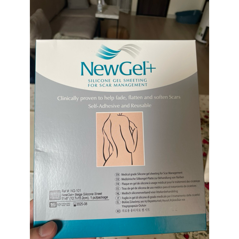 美國 新醫 newgel+ 疤痕矽膠貼片 可重複使用 12.5 15.7公分