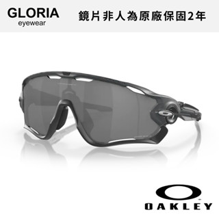 OAKLEY｜OO9290-71 JAWBREAKER 公路運動 PRIZM色控科技【葛洛麗雅眼鏡】