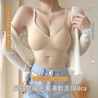 ✨臺灣免運✨果凍內衣 無痕內衣女大胸顯小內衣超薄款無鋼圈收副乳防下垂上託少女文胸罩 發育期內衣 睡眠內衣 日系內衣