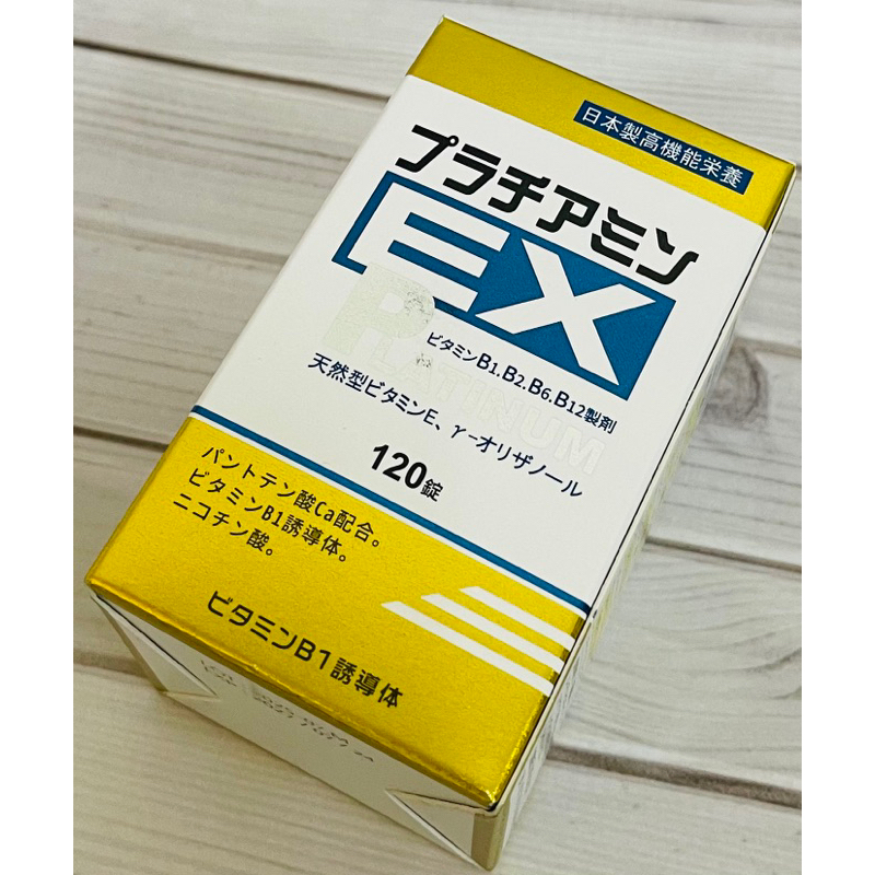 普立特命 日本進口 B群 EXP 120錠/盒