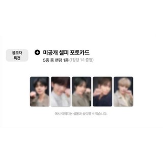TXT DMM txt dmm 特典 小卡 然竣 杋圭 休寧
