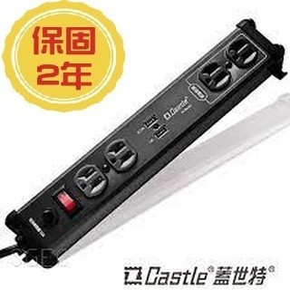 Castle IA4 SBU USB 充電插座【蓋世特授權經銷】鋁合金電源突波智慧型 延長線 1.8M 3.6M
