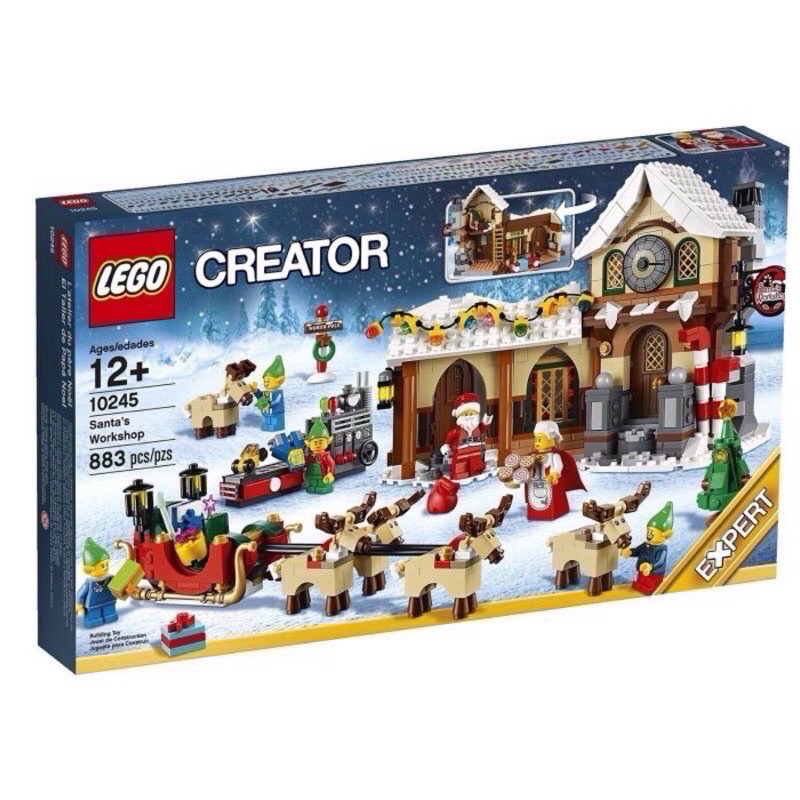 樂高 LEGO 10245 CREATOR系列 聖誕老人工作室