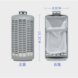 東元洗衣機濾網 W1411XW、W1511XW、W1611XW 東元洗衣機過濾網