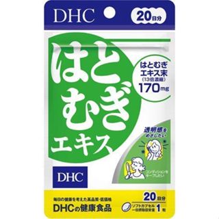 【現貨】日本 DHC 薏仁精華 20日 日本境內版 薏仁【效期2025.04】