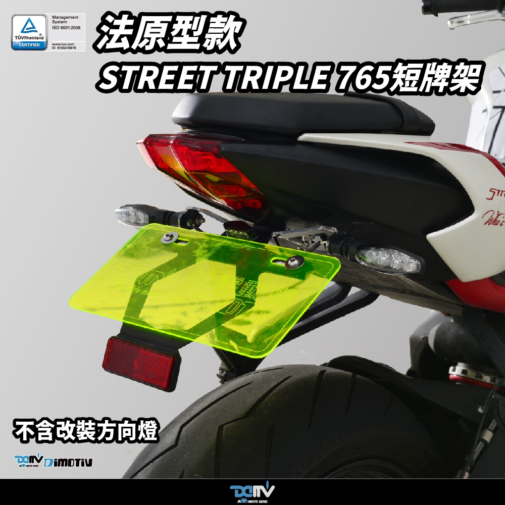 たけ ライセンス登録プレートホルダーブラケット Kawasaki Ninja ZX