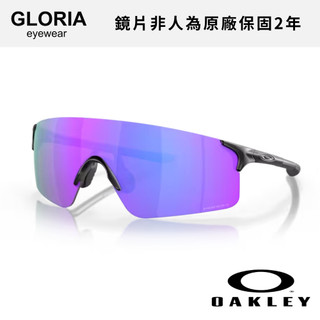 OAKLEY｜OO9454A-14 Evzero Blades 運動太陽眼鏡 【葛洛麗雅眼鏡】