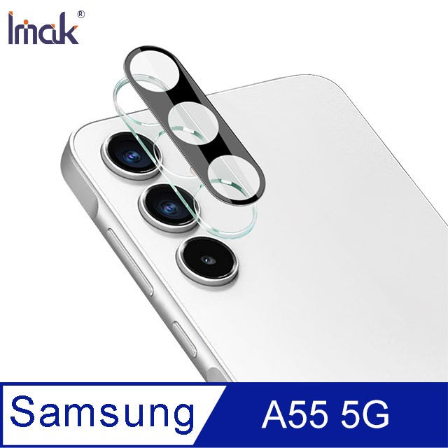 Imak 艾美克 SAMSUNG 三星 Galaxy A55 5G 鏡頭玻璃貼(一體式)(曜黑版)