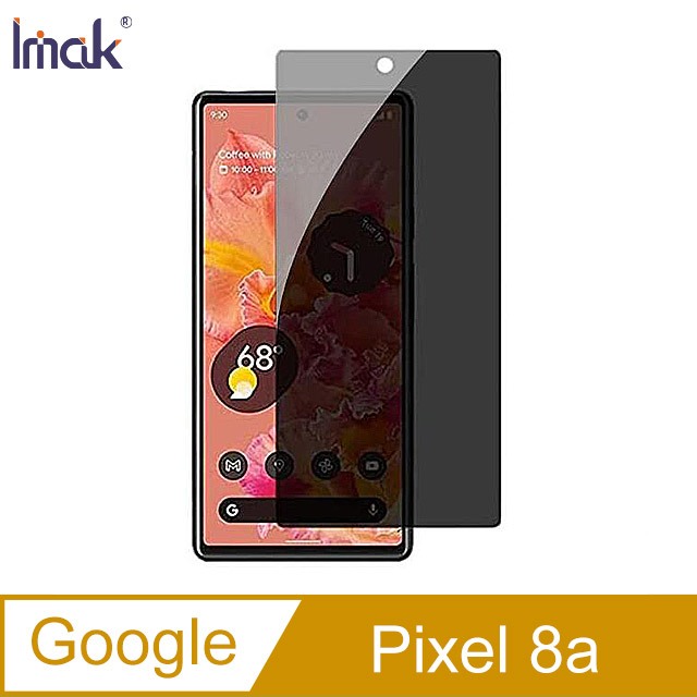 Imak 艾美克 Google Pixel 8a 防窺玻璃貼