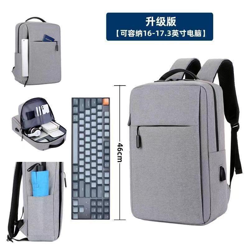 雙肩電腦背包 15吋/15.3吋/16.1吋/17.3吋遊戲本雙務休閒電腦包 男女通用於MacBook內袋聯想筆電背包
