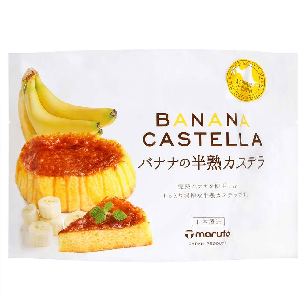日本 MARUTO製果 香蕉半熟蛋糕 165g 香蕉蛋糕 半熟蛋糕 箱購 8包
