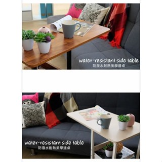 EASY HOME | 艾恩防潑水耐熱美學邊桌-5774 邊桌 電腦桌 工作桌 工業風 簡約 北歐 大桌面