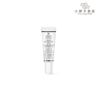 Kiehl's 契爾氏 A醇全能新生抗痕精華 4ml / 10ml 小婷子美妝 即期出清