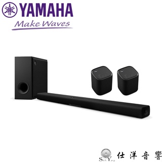 現貨 YAMAHA SR-X50A+WS-X1A 聲霸 無線環繞 4件組 家庭劇院 Soundbar