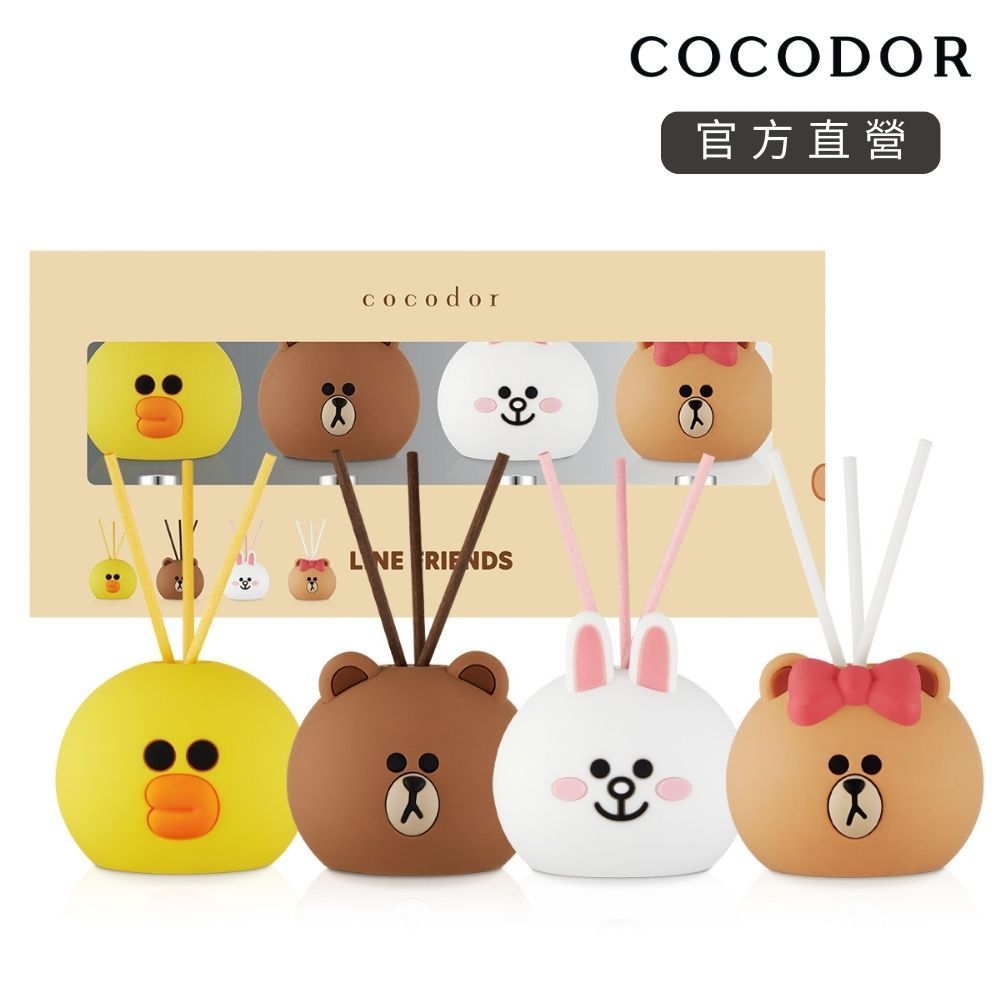 【cocodor】BROWN &amp; FRIENDS造型系列擴香瓶50ml 四入禮盒+小福袋2組 韓國官方直營