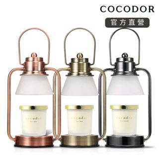 【cocodor】小型融燭燈+大豆蠟燭130g 1+1套組 多種香味選擇 韓國官方直營