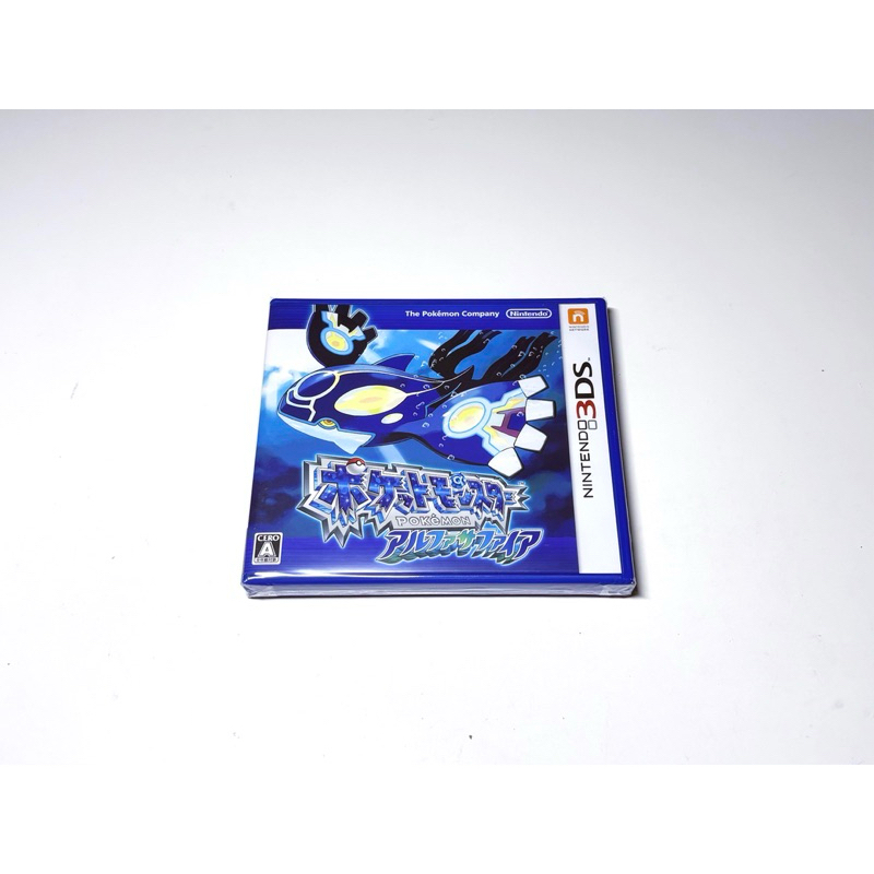 【勇者電玩屋】3DS正日版-全新品 神奇寶貝 精靈寶可夢 始源藍寶石 蓋歐卡（收藏等級）