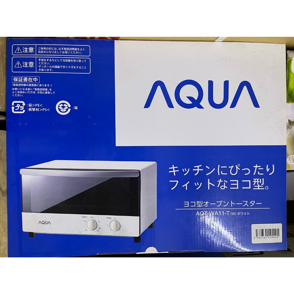 可自取 AQUA鏡面烤箱 AQT-WA11-T