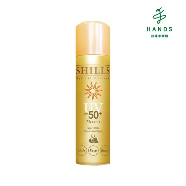 【SHILLS】清爽亮白防曬噴霧-極限戶外SPF50+PA++++90g｜台隆手創館