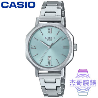 【傑哥腕錶】CASIO 卡西歐 SHEEN 時尚藍寶石鏡面鋼帶錶-湖水藍 / SHE-4554D-2A (臺灣公司貨)