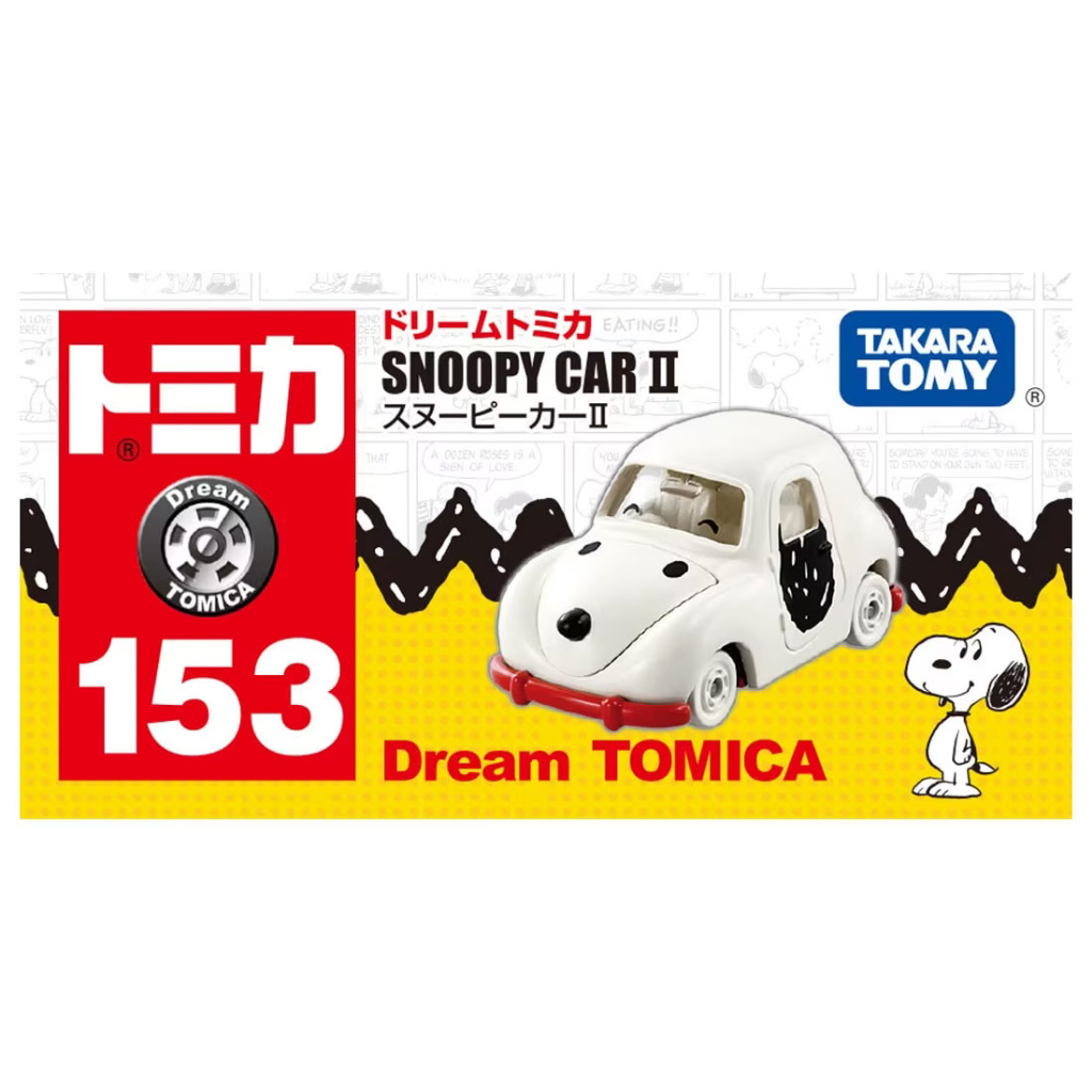 【百花屋】TOMICA  DREAM TOMICA 153 史努比 造型車II (金龜車)