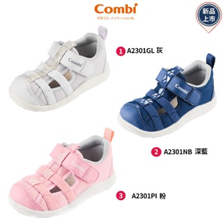 COMBI-NICEWALK成長機能涼鞋A2301系列(12.5-18.5cm)