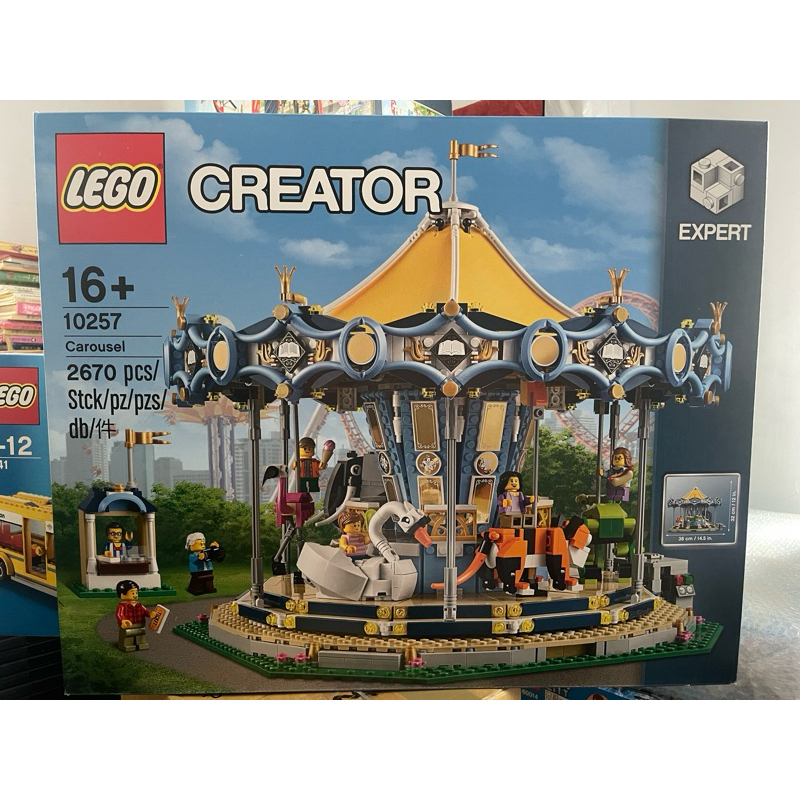 LEGO 10257旋轉木馬