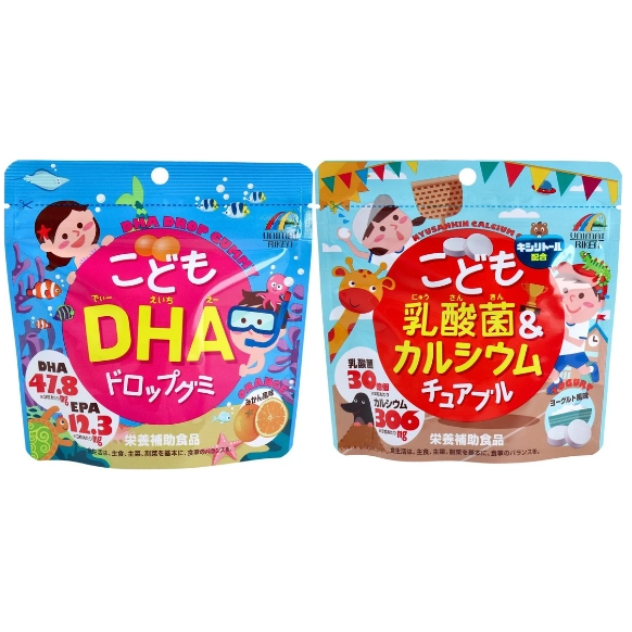 💕現貨💕日本 Unimat riken 兒童軟糖 DHA 橘子口味 乳酸菌 90粒