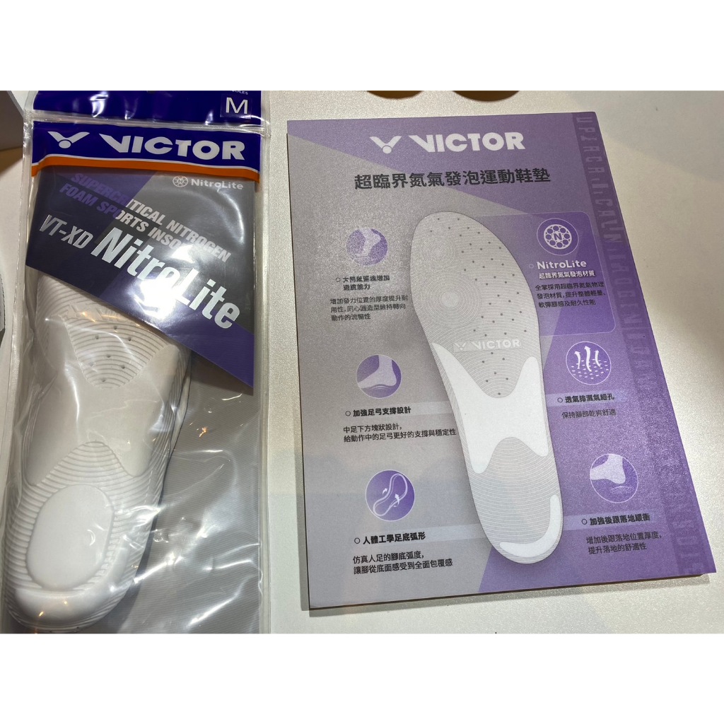 （羽球世家）勝利  羽球鞋墊 VT-XD NitroLite 超臨界氮氣發泡 超氮鞋墊 運動鞋墊 VICTOR