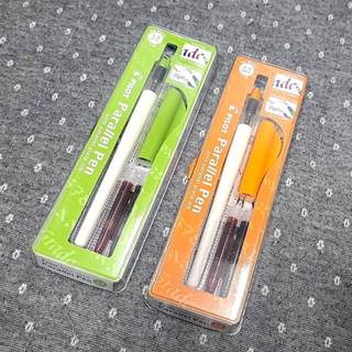 平尖 百樂 PILOT Parallel 平行鋼筆 藝術鋼筆 2.4mm 3.8mm