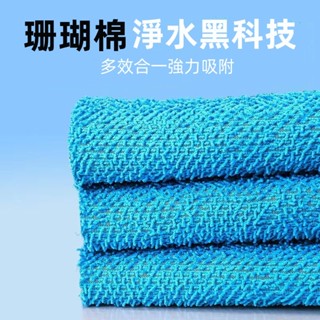 珊瑚棉 魚缸專用高密度過濾 淨水珊瑚超濾海綿 魚缸龜缸過濾濾材 水族過濾