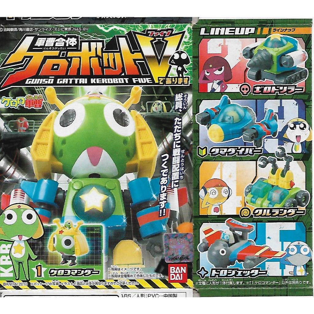 限定購買 KERORO 軍曹 軍曹合體 孔巴特拉V 盒玩