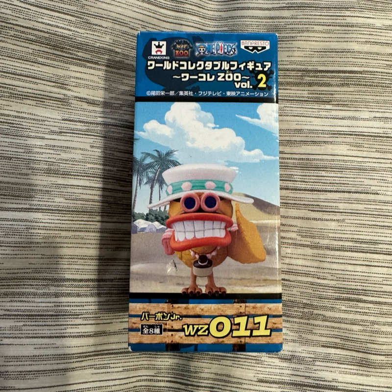 お譲り決まりました】百獣のカイドウ フィギュア おか