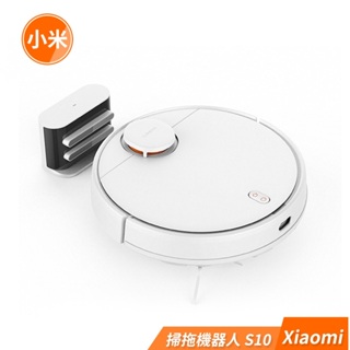 小米 Xiaomi 掃拖機器人 S10 【台灣公司貨/含原廠保固】掃地機器人 掃拖兩用