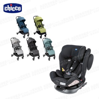 chicco-Unico Plus 0123 Isofix安全汽座(Air版)+trolleyme推車