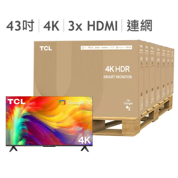 COSTCO 代購- TCL 43吋 4K Google TV 智能連網液晶顯示器 43P735 7入組 請勿直接下單