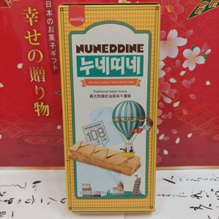 韓國 Samlip 義式 焦糖奶油 風味 千層酥 (10入/包)