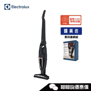 Electrolux 伊萊克斯 WQ61-1OGG Well Q6 無線吸塵器 二合一手持式/直立式設計