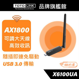 TOTOLINK X6100UA AX1800 WiFi6 USB 雙頻無線網絡卡 高速傳輸 免驅 WIN11