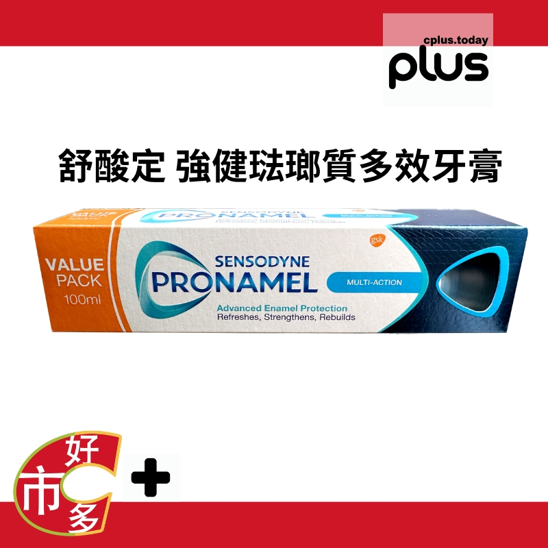 140952 好市多 COSTCO 代購 代買 舒酸定 強健琺瑯質多效牙膏 130克