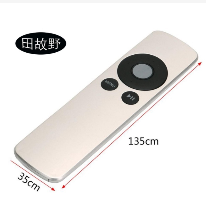 【到店免郵】蘋果遙控器TV1 TV2 TV3適用於蘋果播放器/APPLE TV小蘋果A1427 A1469 A1378