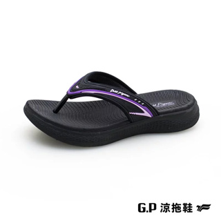 G.P【W-Walking】女款 輕量 人字拖鞋 夾腳拖 紫黑/灰褐/黑桃-G2254W