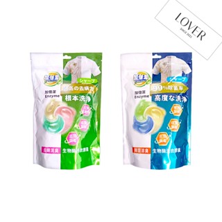 加倍潔 生物酶洗衣膠囊 洗衣球 洗衣膠囊 去蟎消臭 / 除菌消臭 288g (24顆)