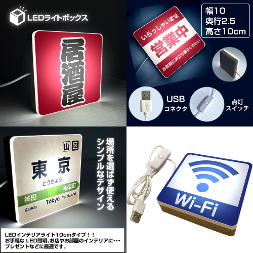 【台灣現貨】日本 行動支付 結帳 外帶 外送 攤位 擺攤車 展示 夜市 攤車 促銷 擺攤 市集 營業中 餐車 招牌燈箱