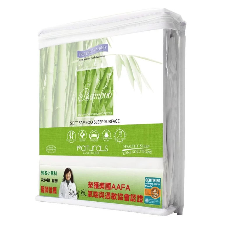【床奇】寢之堡 Bamboo 竹纖維全密封防水防蟎枕頭保潔墊 (50x75 cm, 2入)