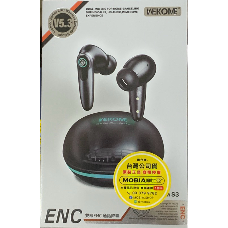 摩比亞WEKOME Beluga S3 雙麥ENC 通話降噪 無線藍牙耳機 V5.3 入耳式 遊戲風酷