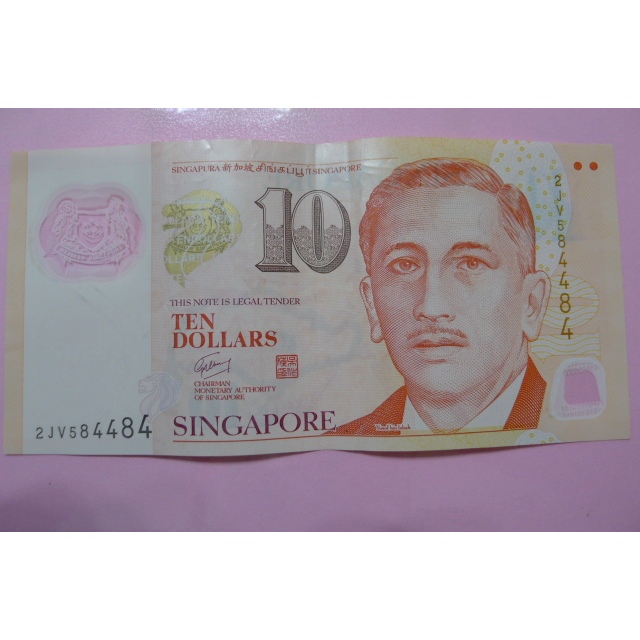 【YTC】貨幣收藏-新加坡 新加坡元 新幣 10元 紙鈔 塑膠鈔 塑膠貨幣  2JV584484