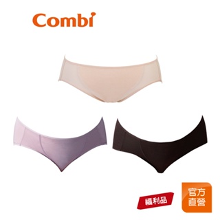 【Combi】(原廠福利品) Cupro 運動風低腰褲｜全新盒損品｜孕婦內褲｜限超商取貨