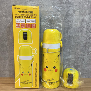 ✨現貨✨日本帶回 神奇寶貝 皮卡丘 不鏽鋼直飲保冷水壺附背帶 直飲式 不鏽鋼超輕量保冷水壺 寶可夢