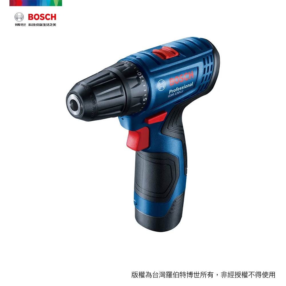 ［進化吧工具屋］含稅* 升級款 博世 BOSCH  12V 充電式電鑽衝擊起子機 GSR 120-LI 單2.0電池